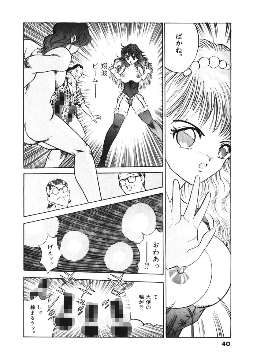 Page 41