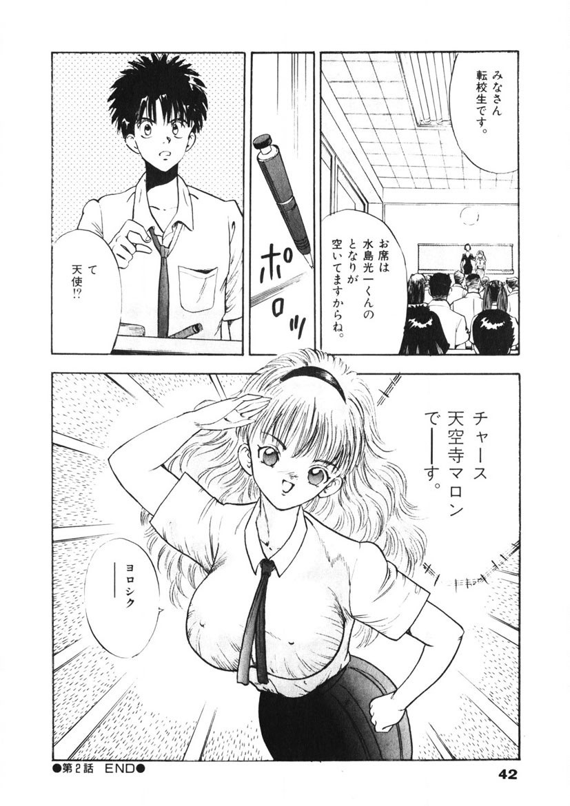 Page 43