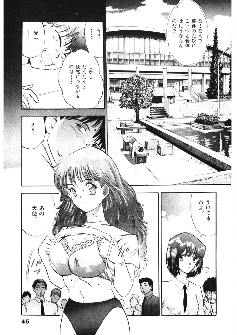 Page 46