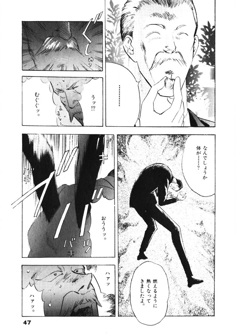 Page 48