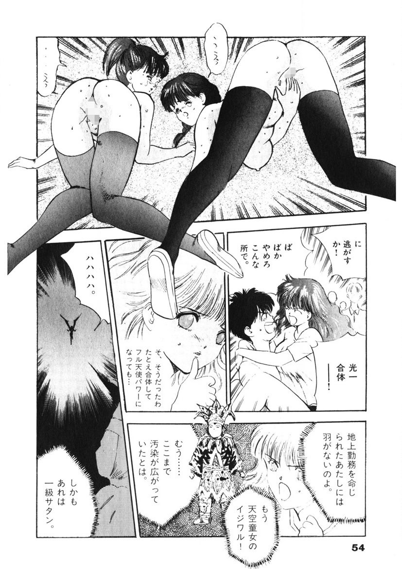 Page 55