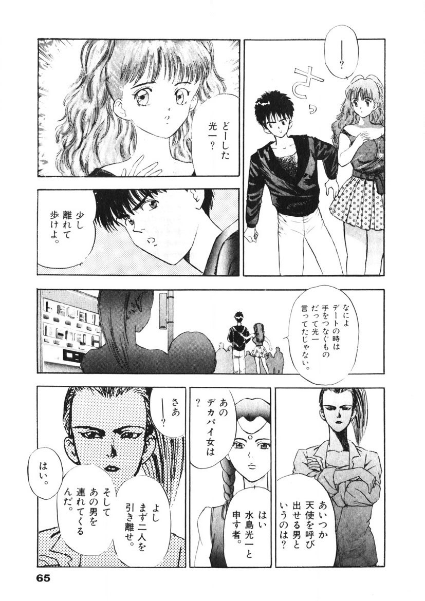 Page 66