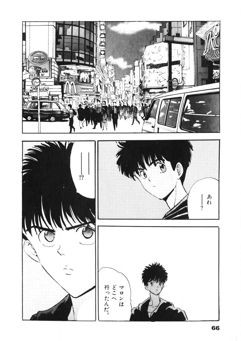 Page 67