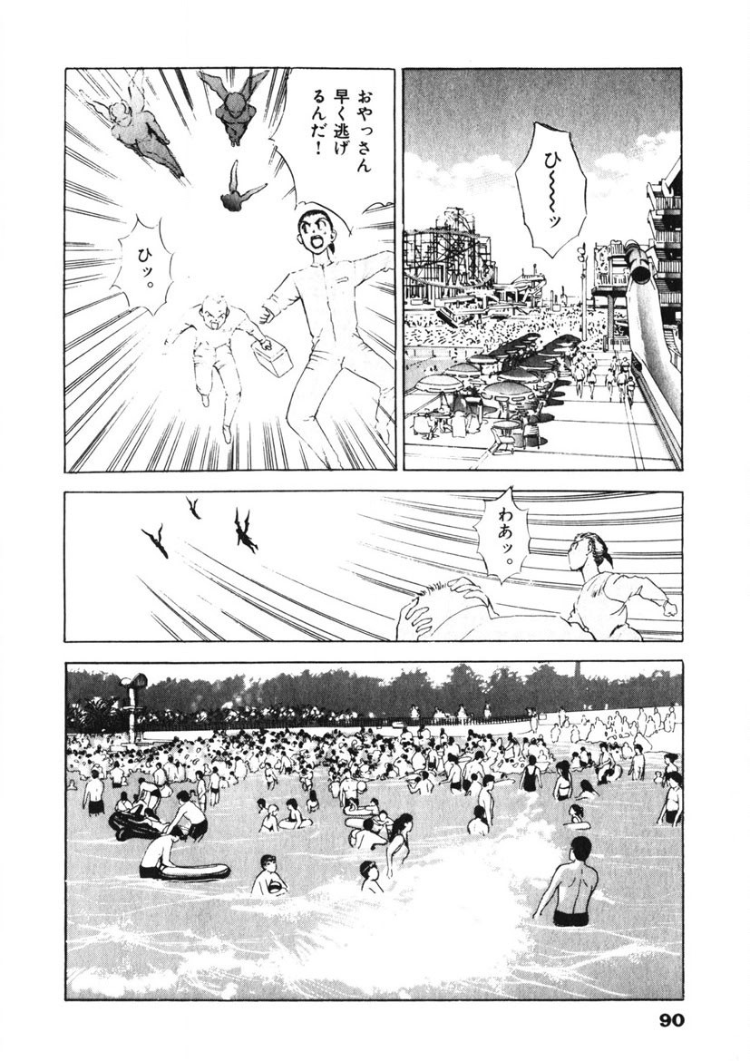Page 91