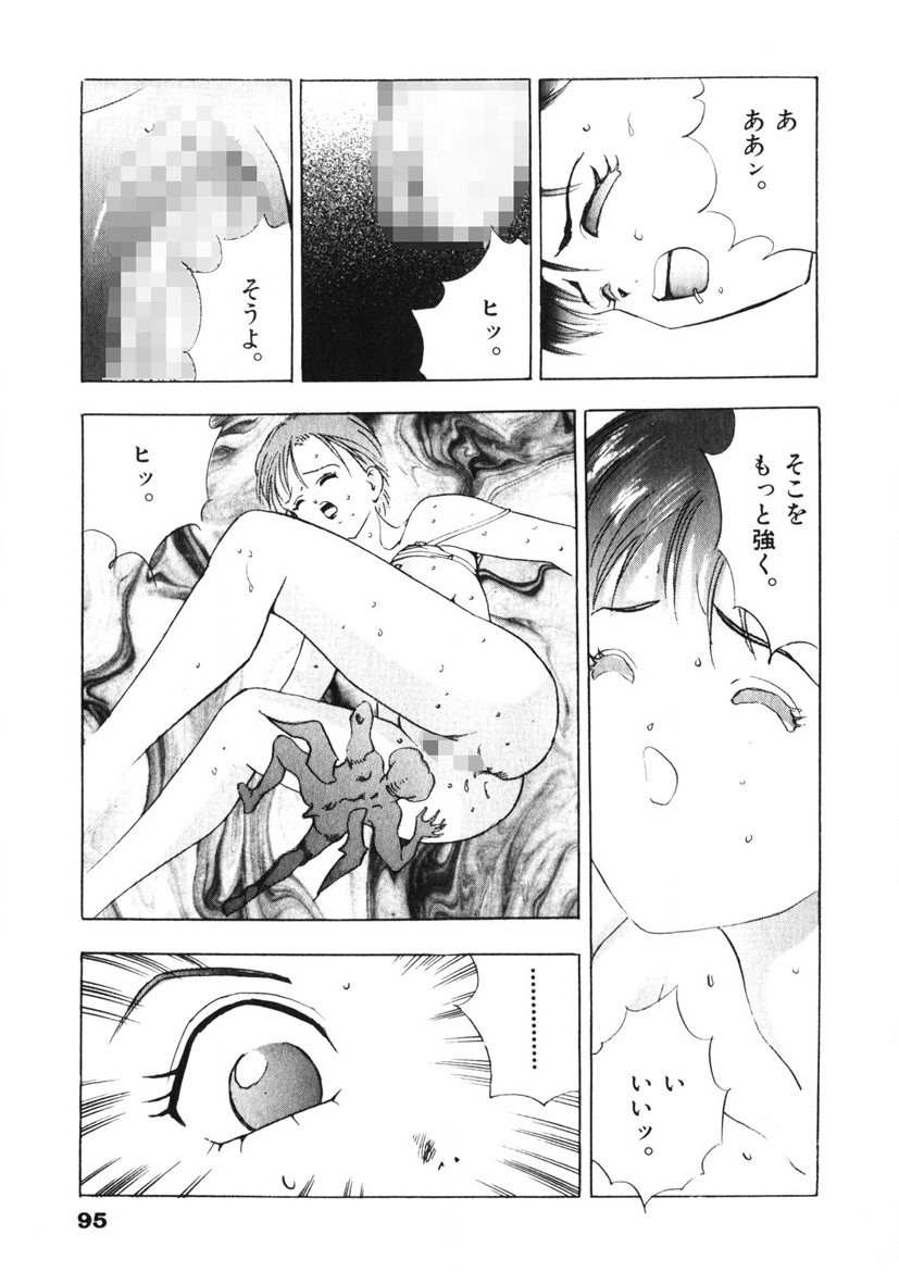 Page 96