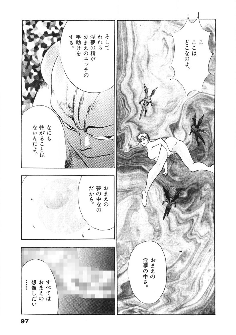 Page 98