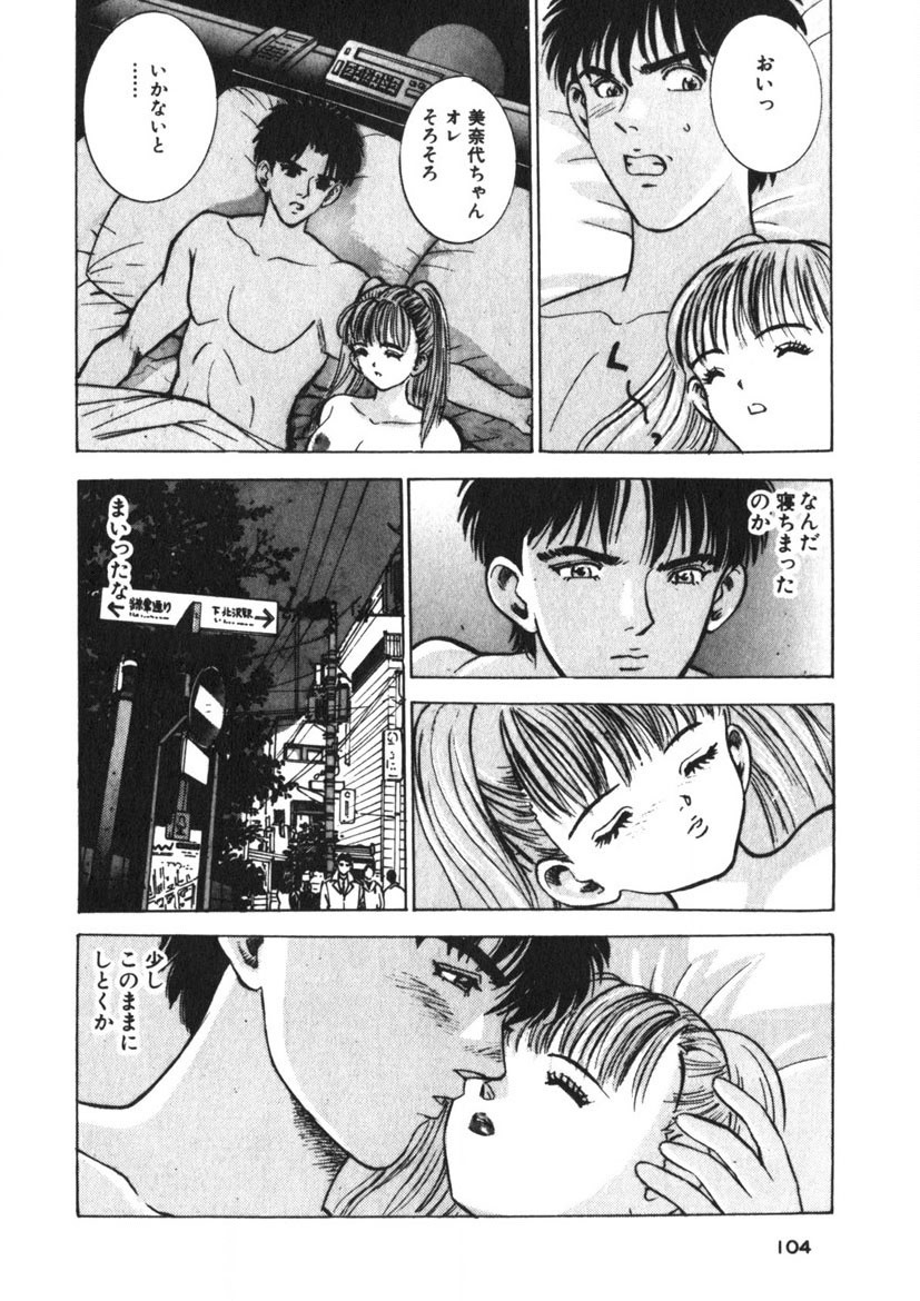 Page 101