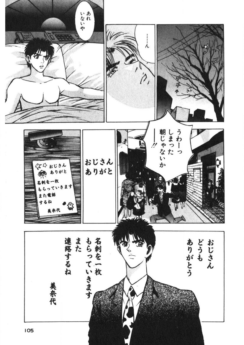 Page 102