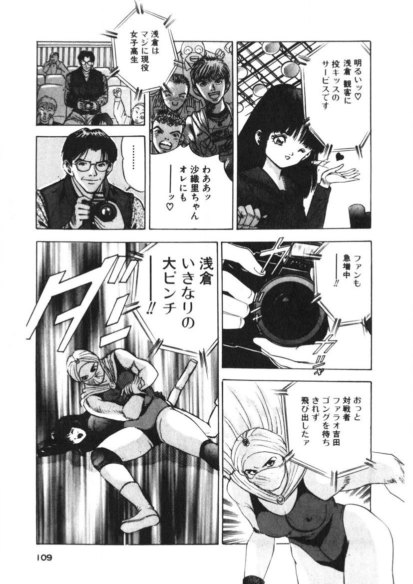Page 106