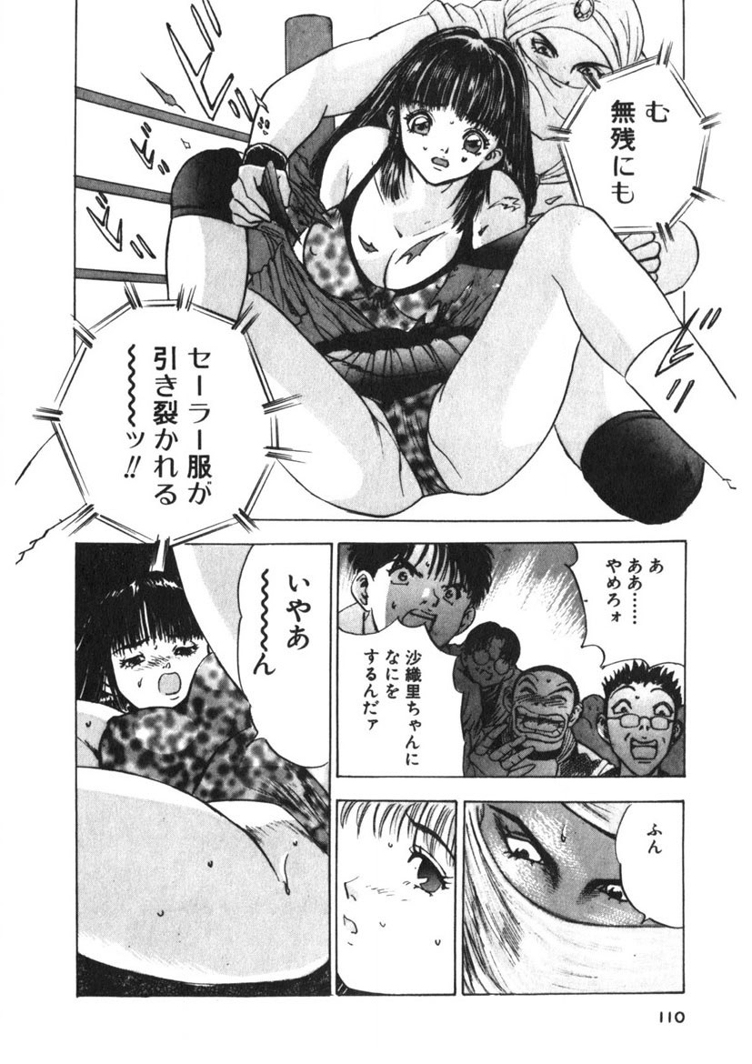Page 107