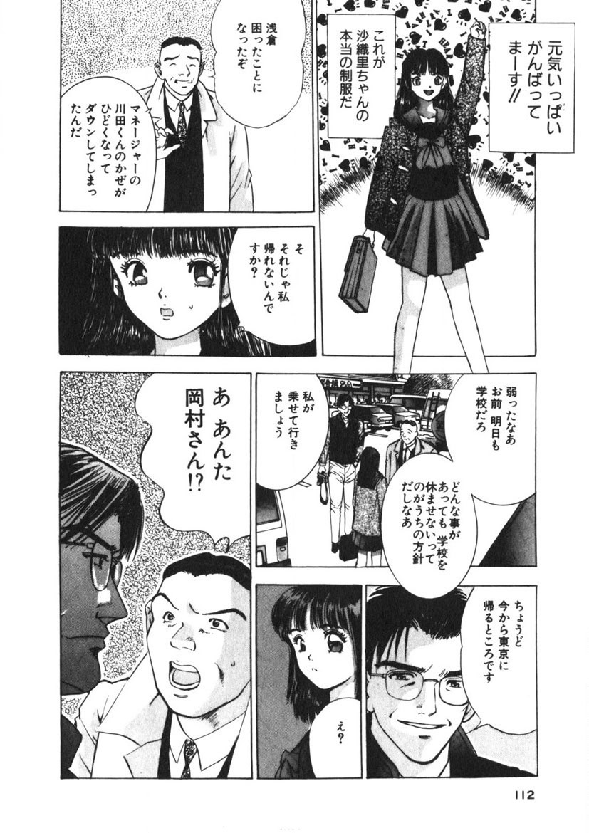 Page 109