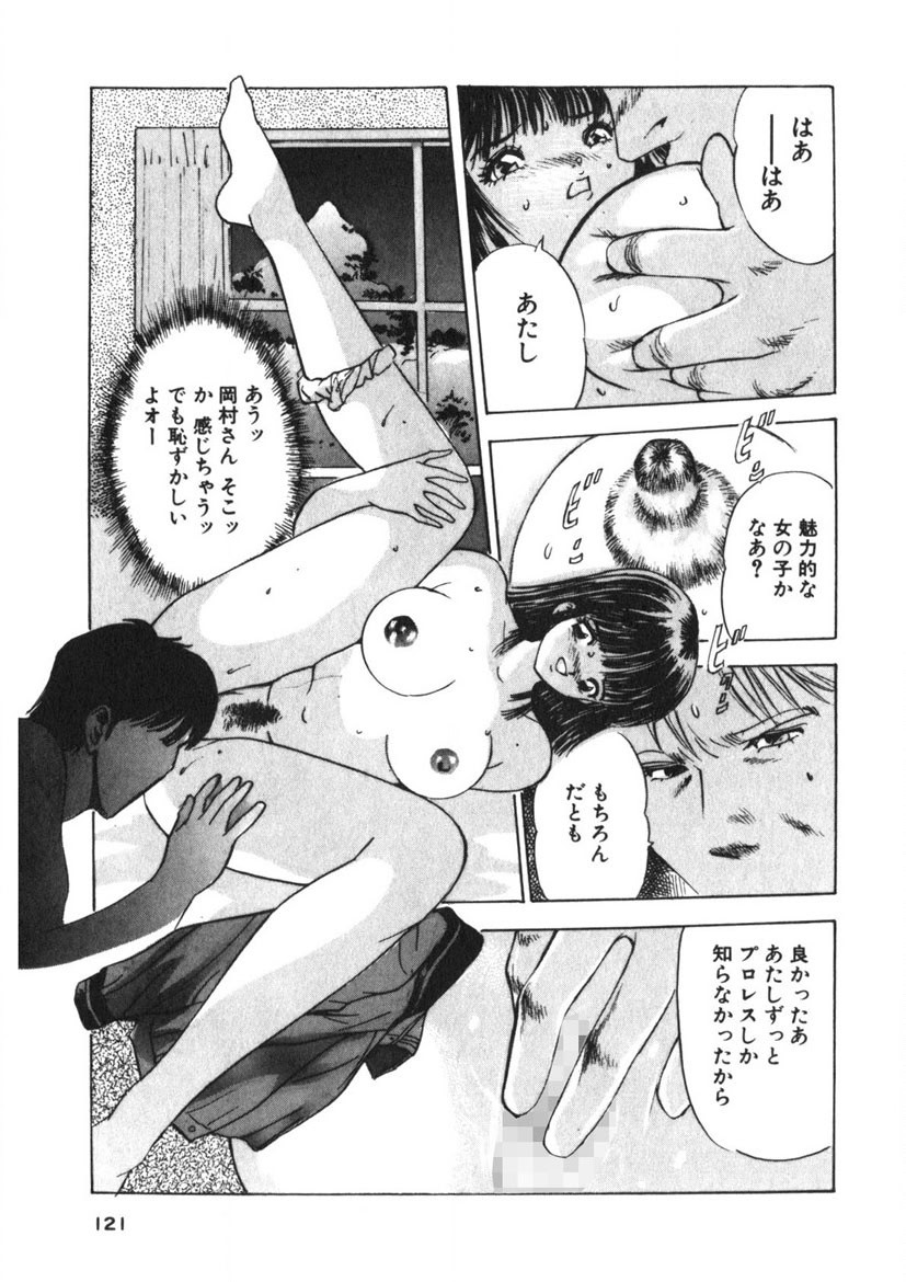 Page 118