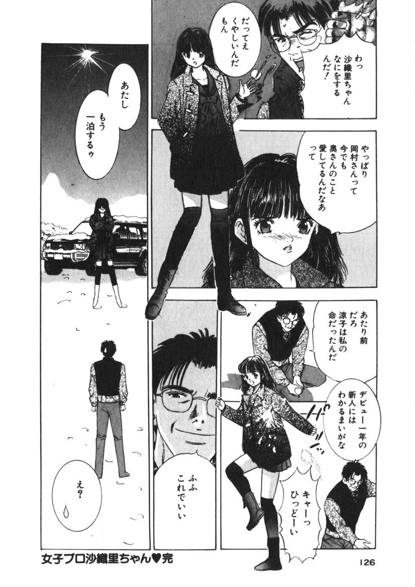 Page 123