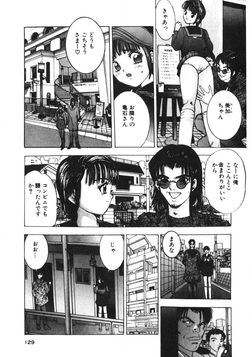 Page 126