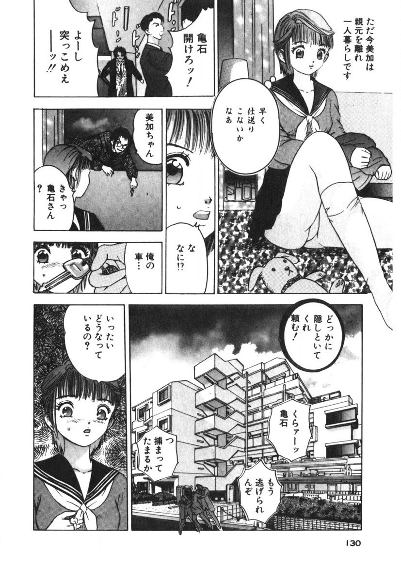 Page 127