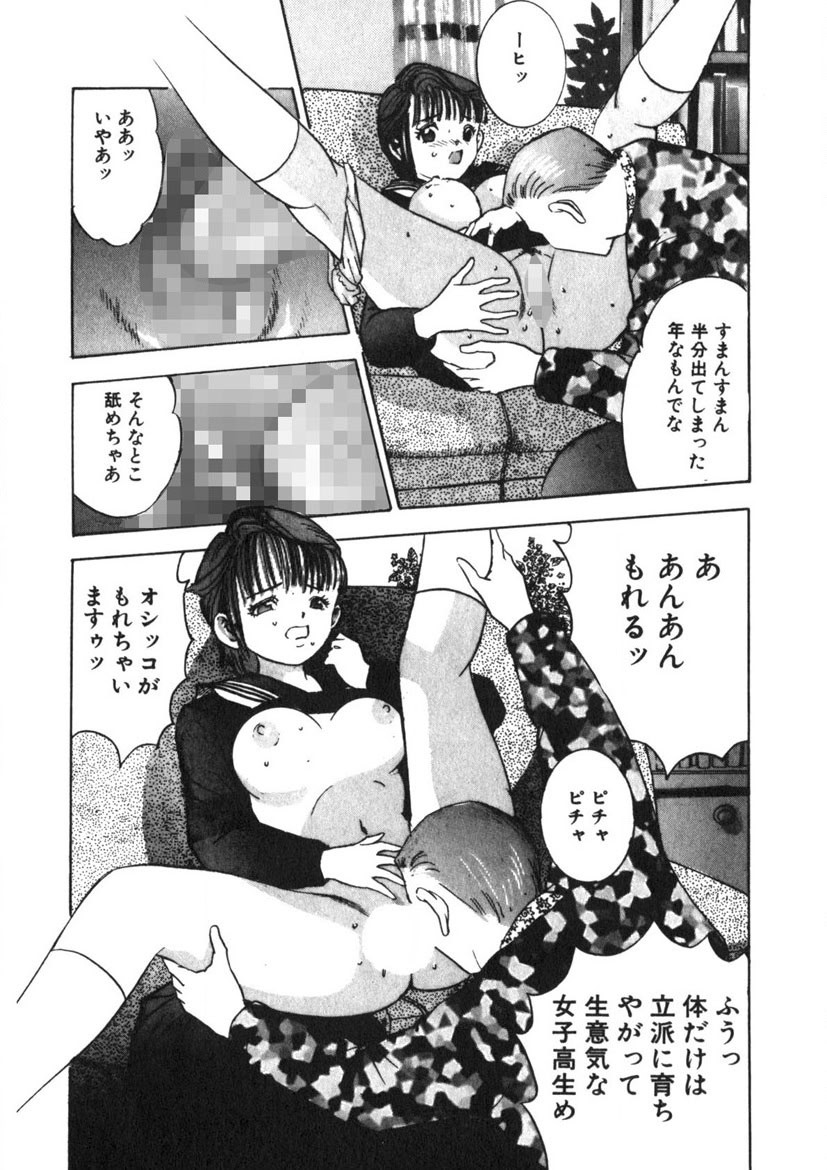 Page 137