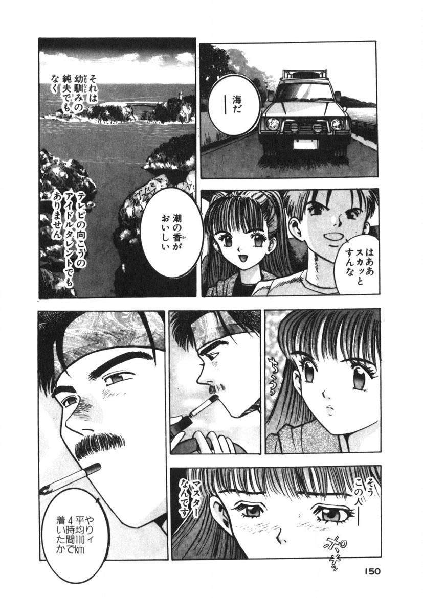 Page 147