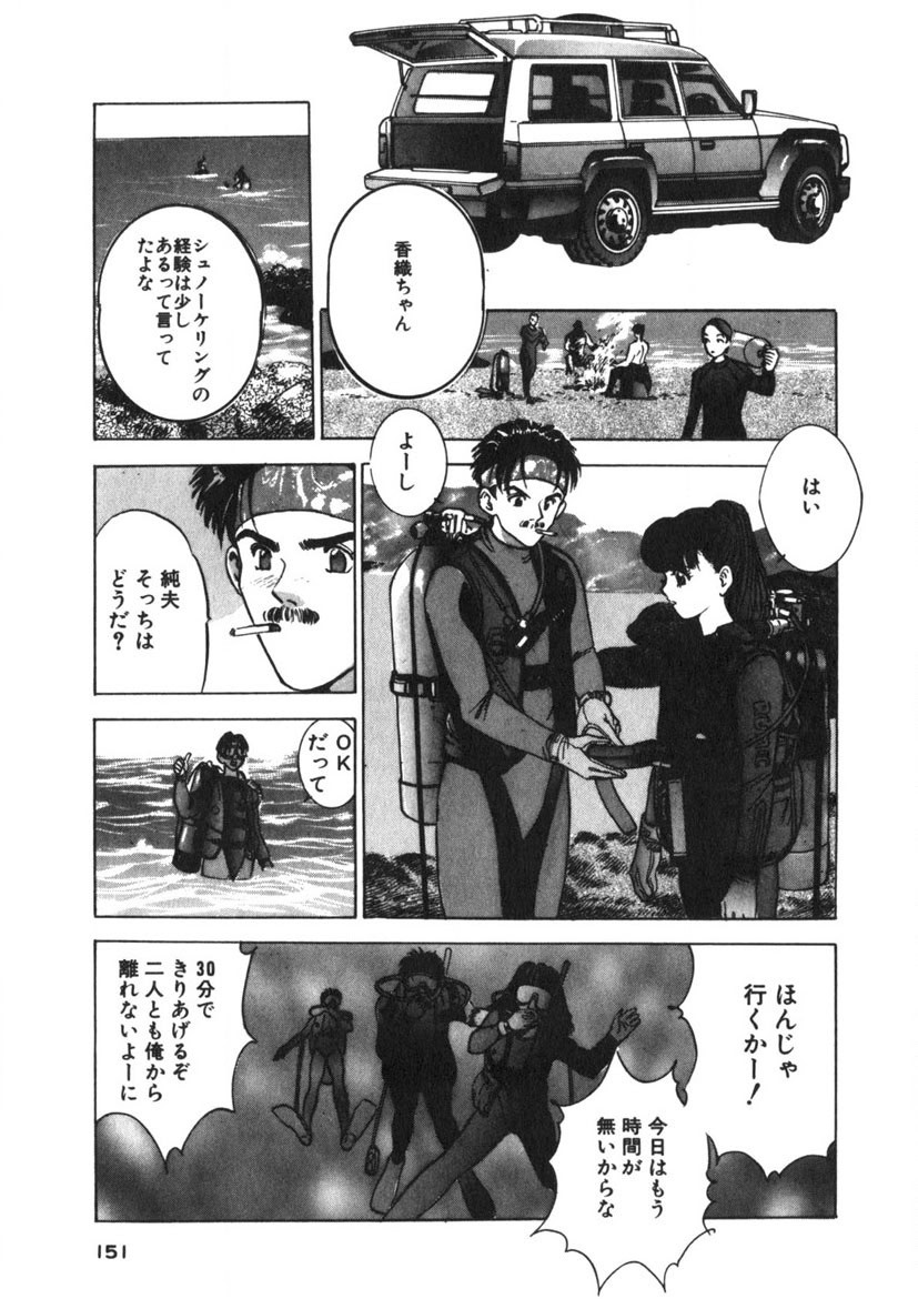 Page 148