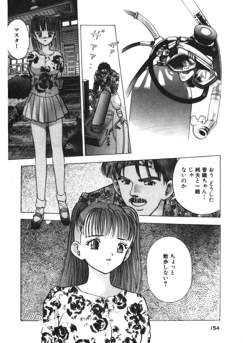 Page 151