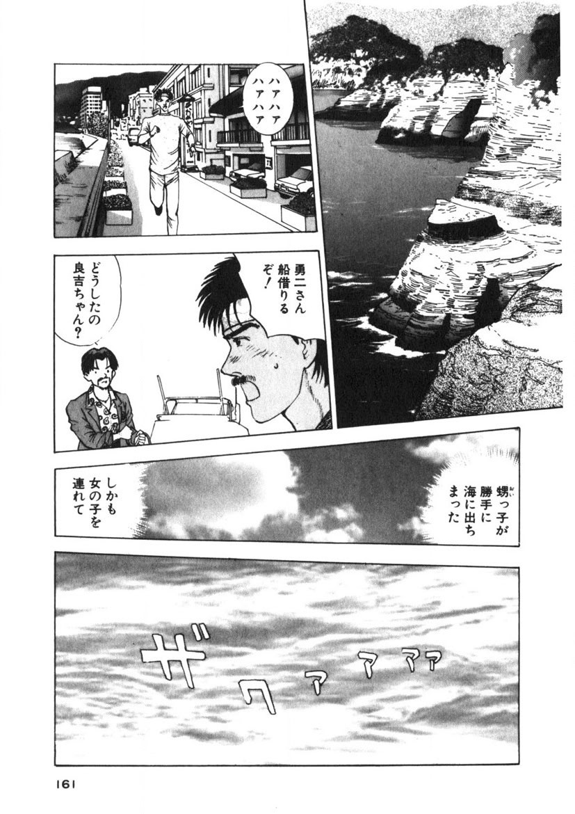 Page 158