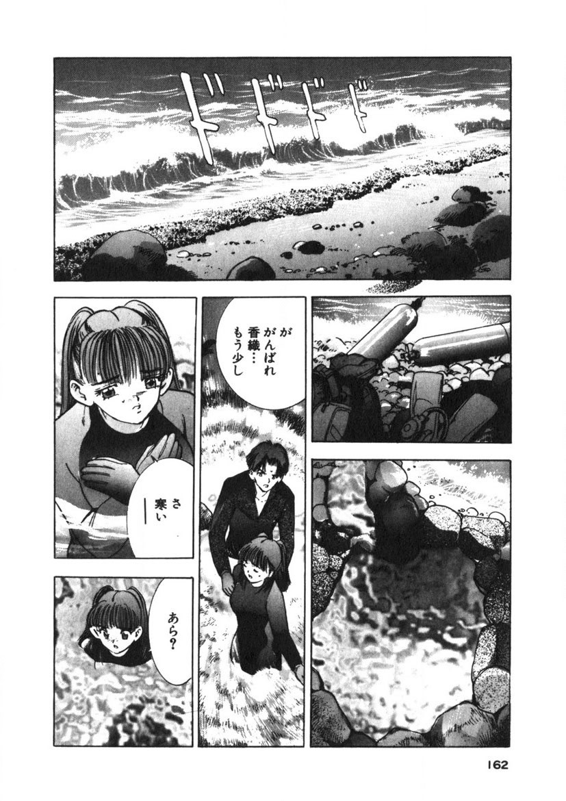 Page 159