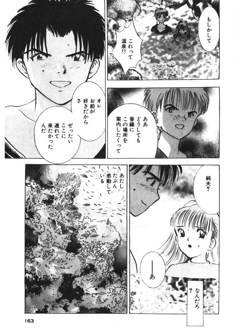 Page 160