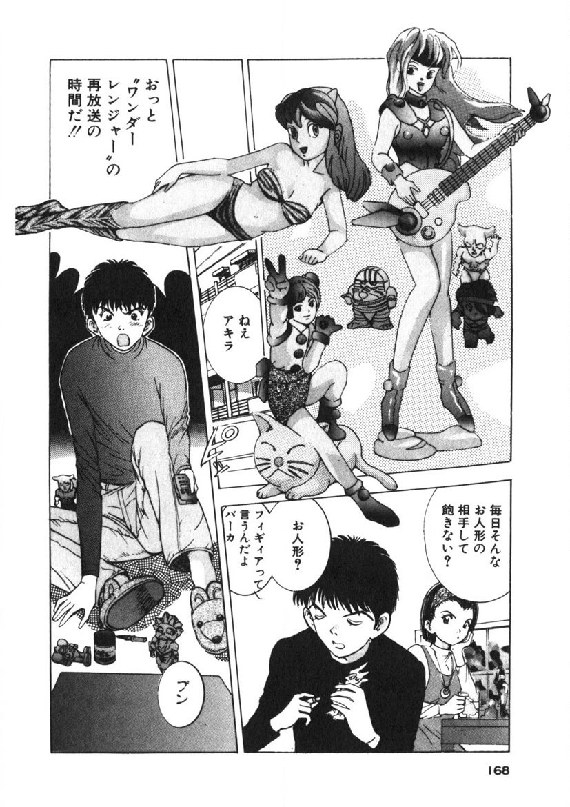 Page 165