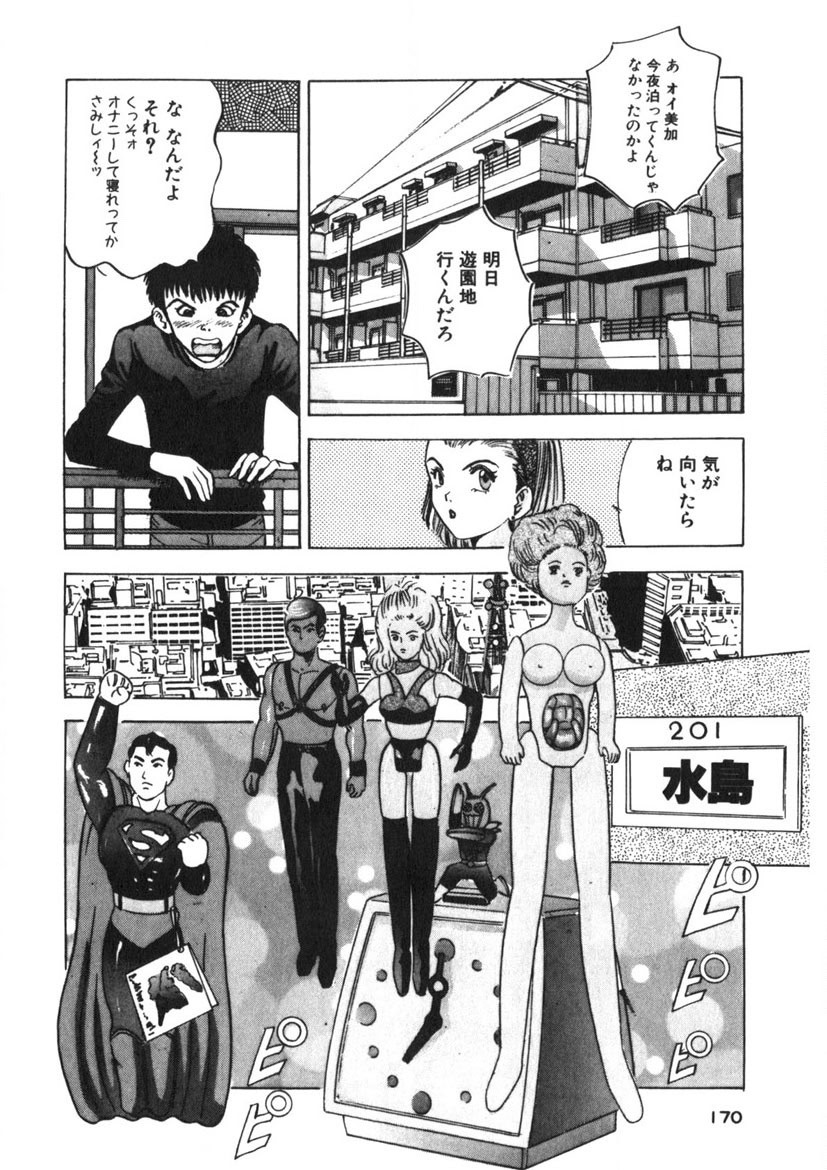Page 167
