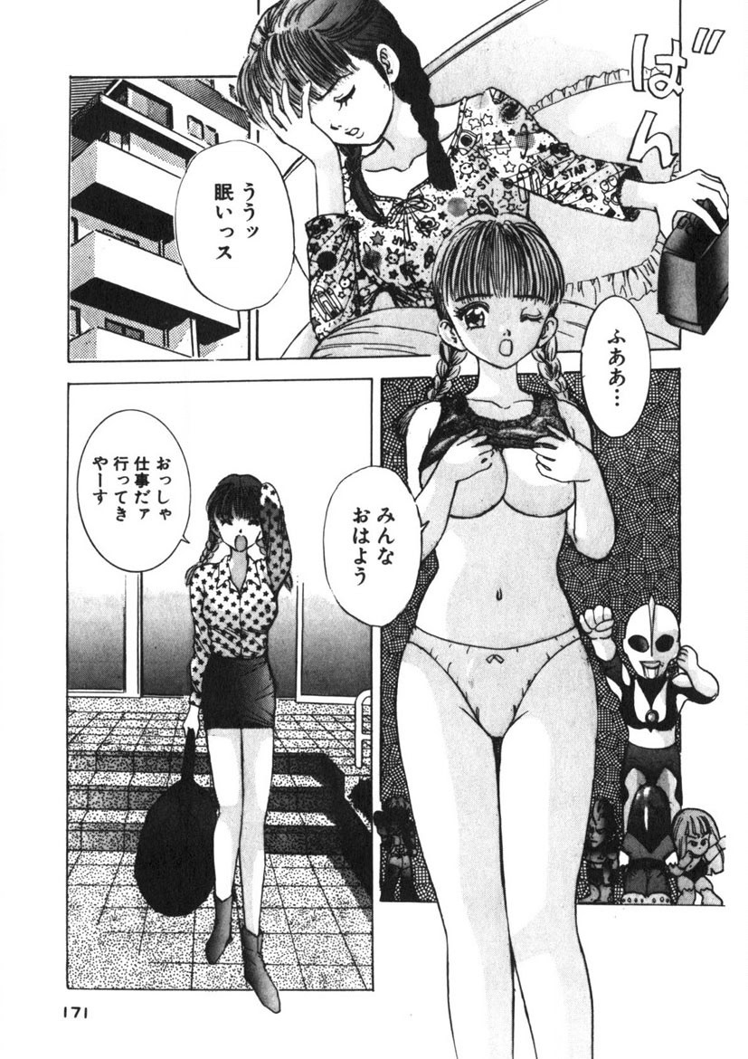 Page 168