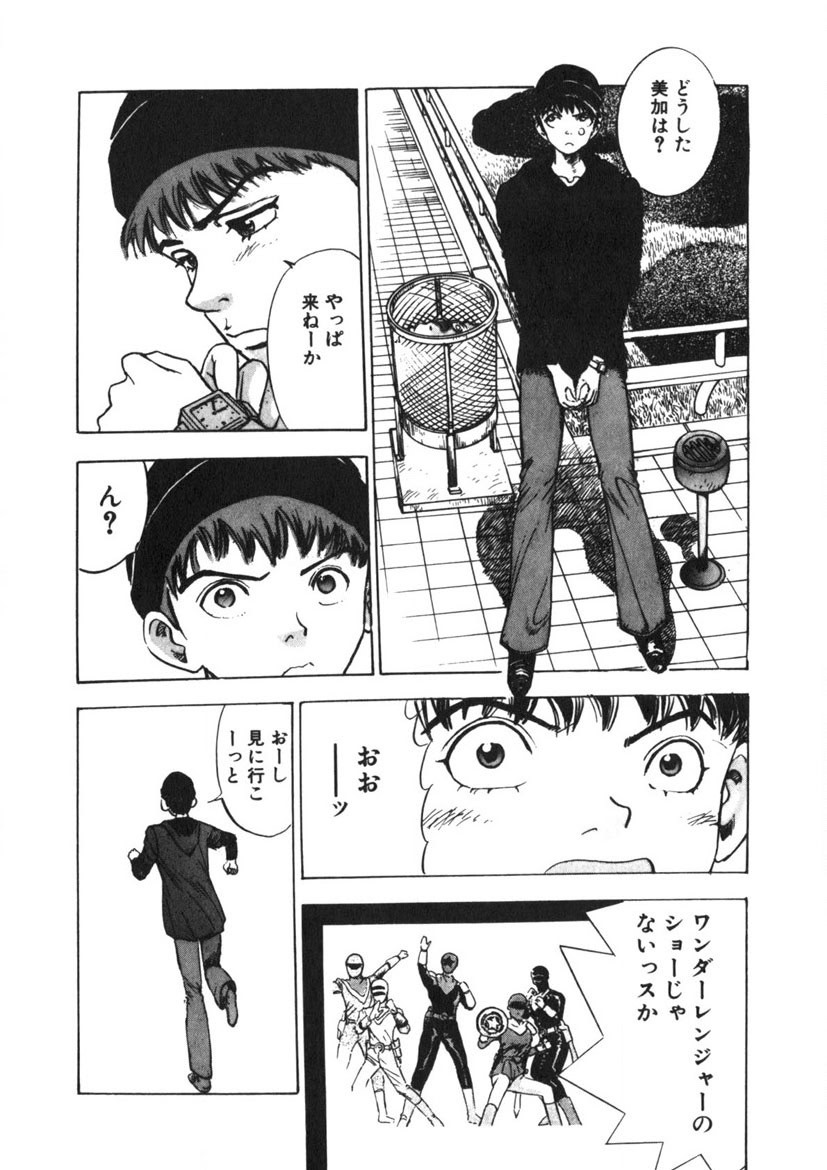 Page 171
