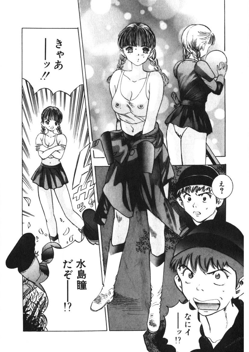 Page 173