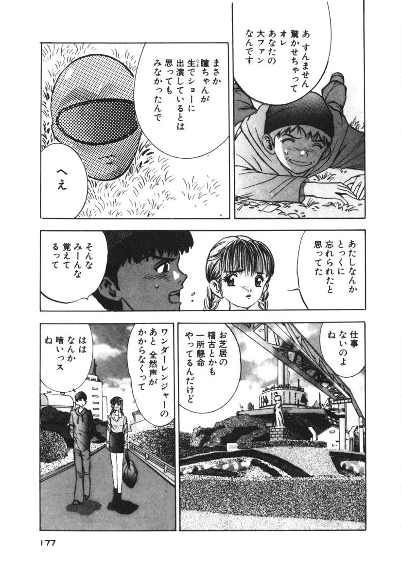 Page 174