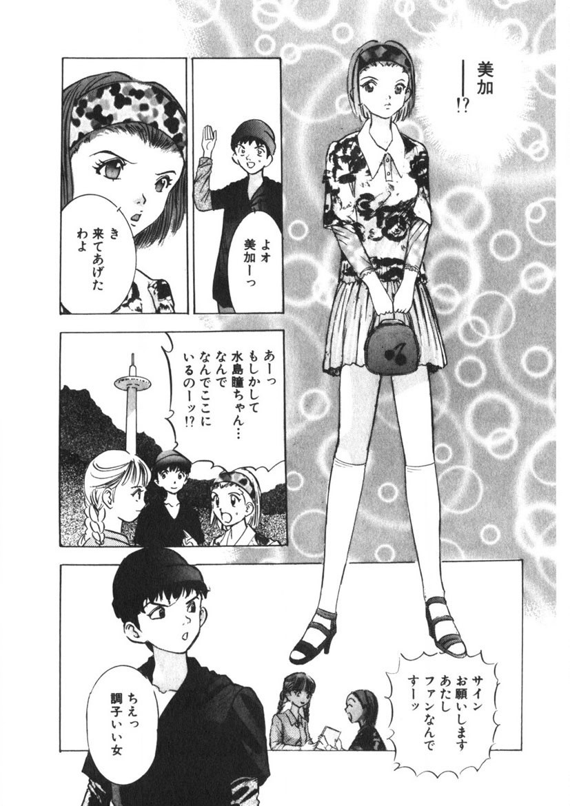 Page 182