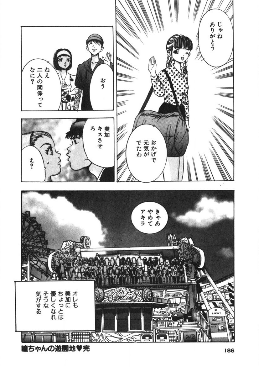 Page 183