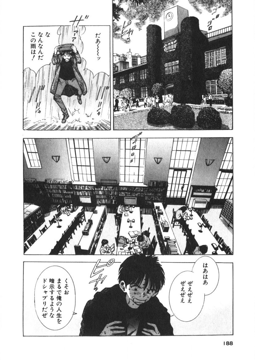 Page 185