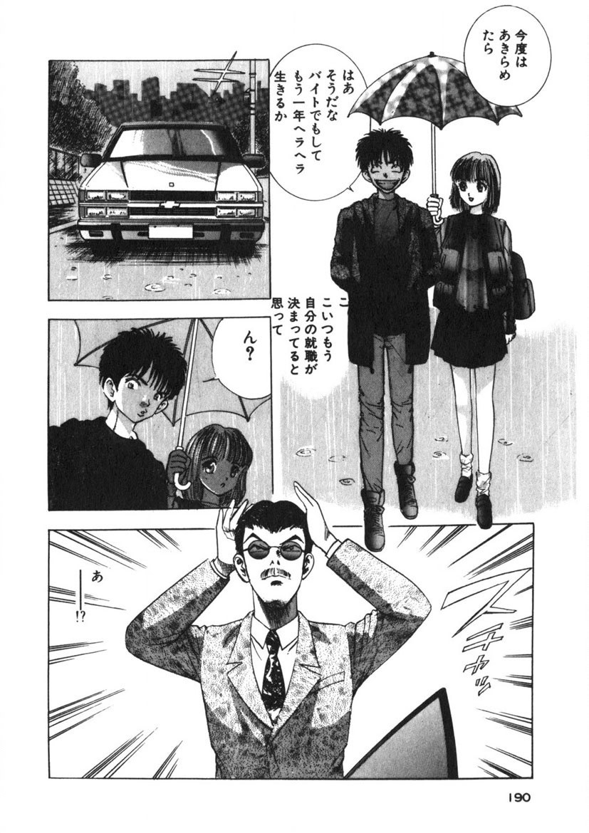 Page 187
