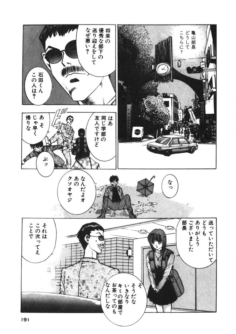 Page 188