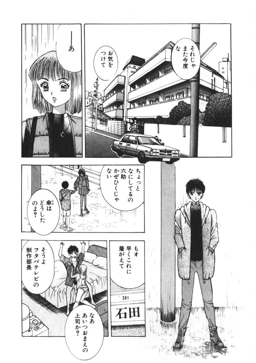 Page 189