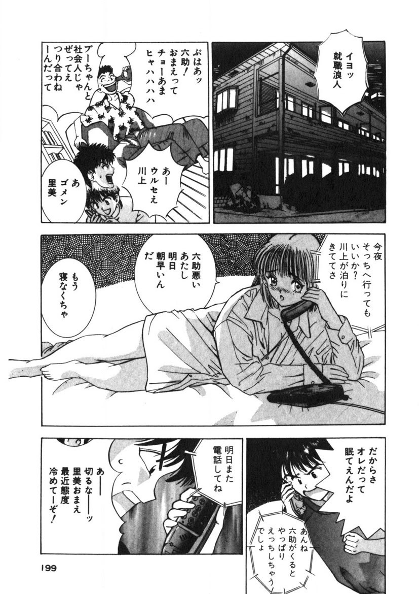 Page 196
