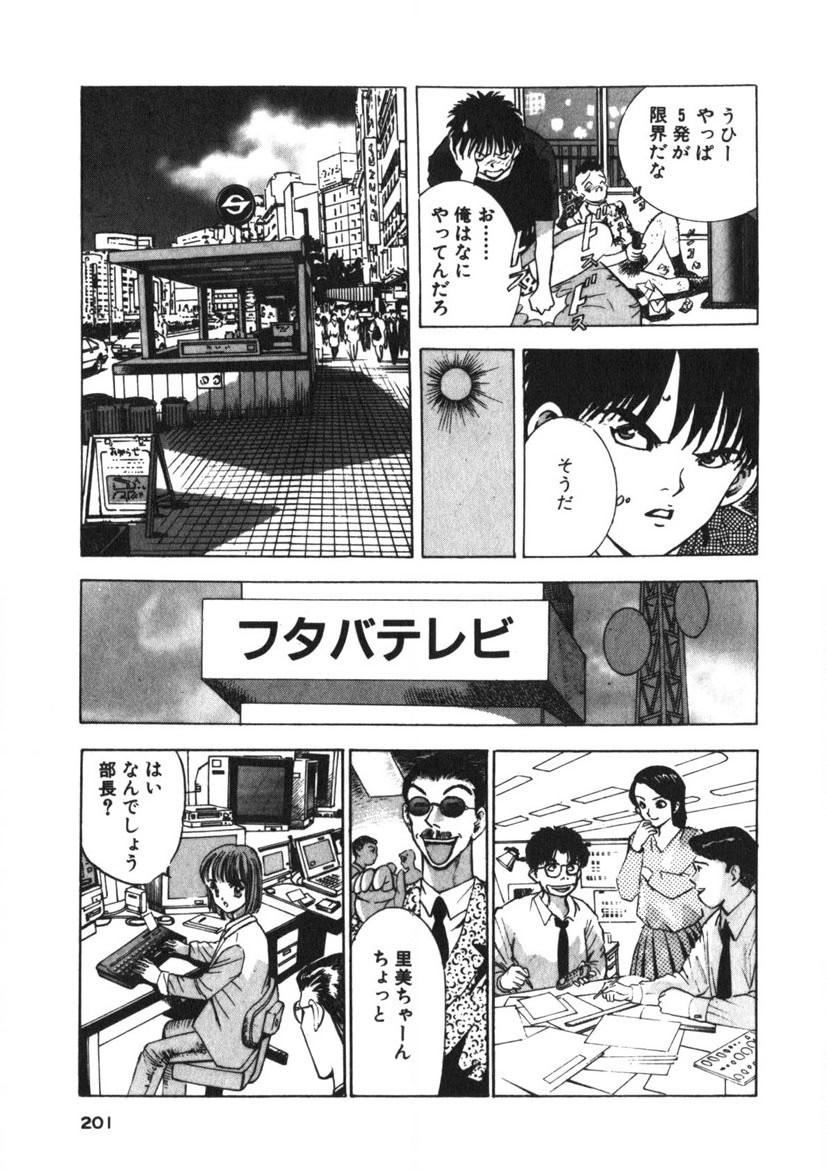 Page 198