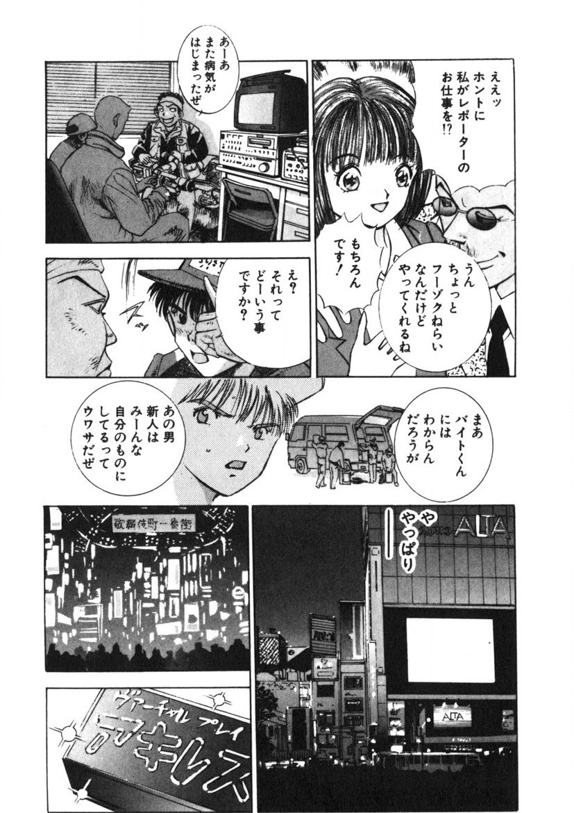 Page 199