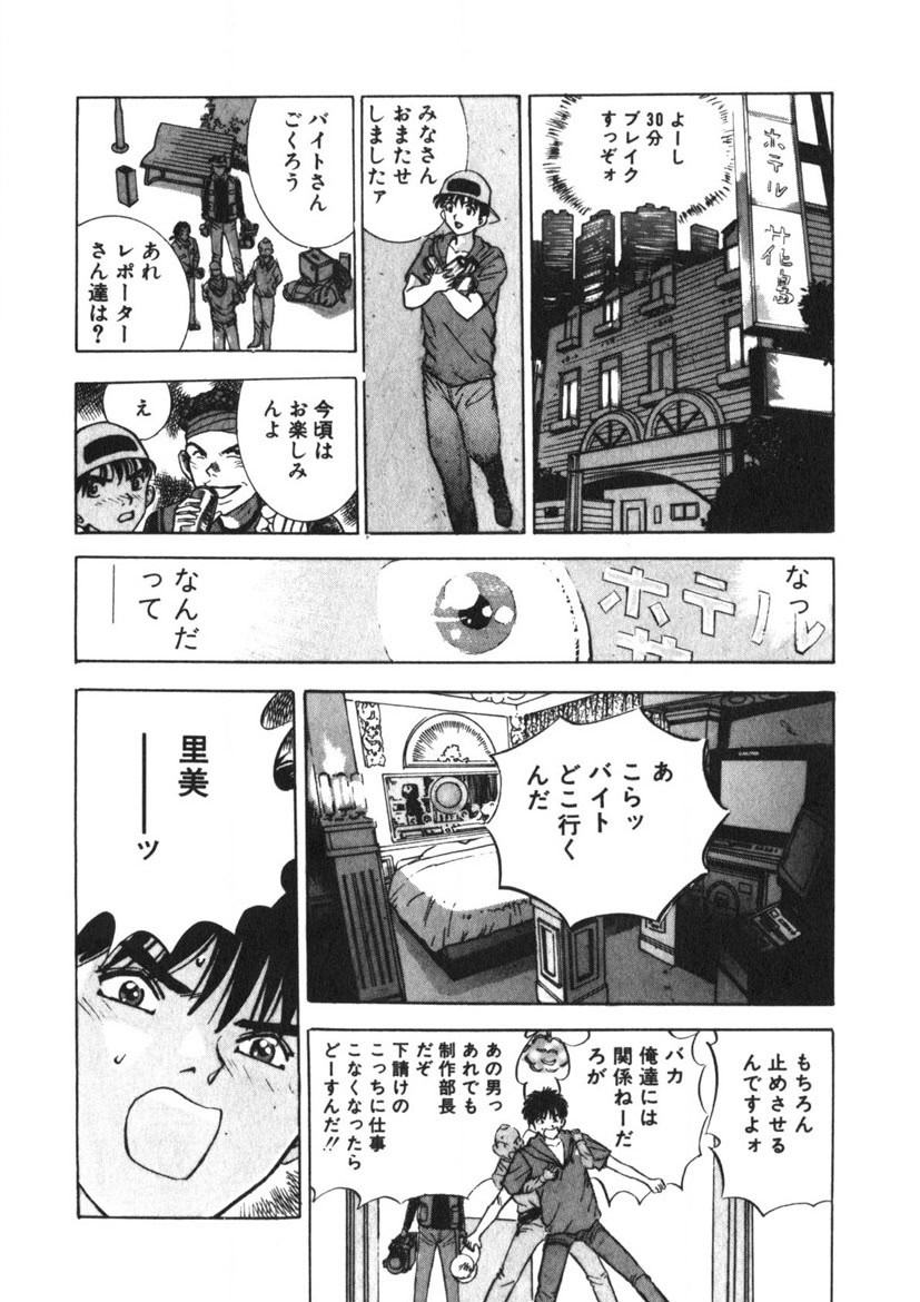 Page 201