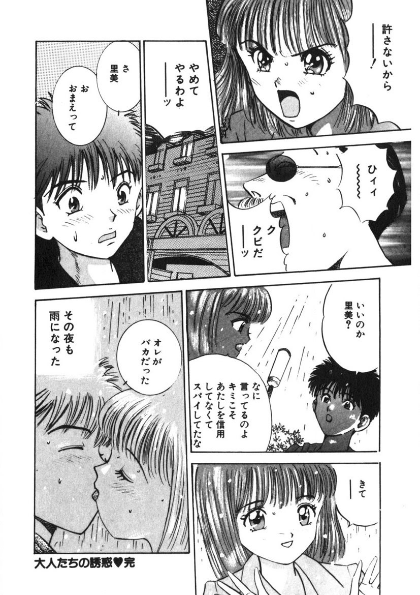 Page 203