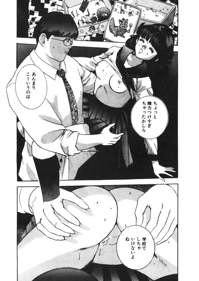 Page 55