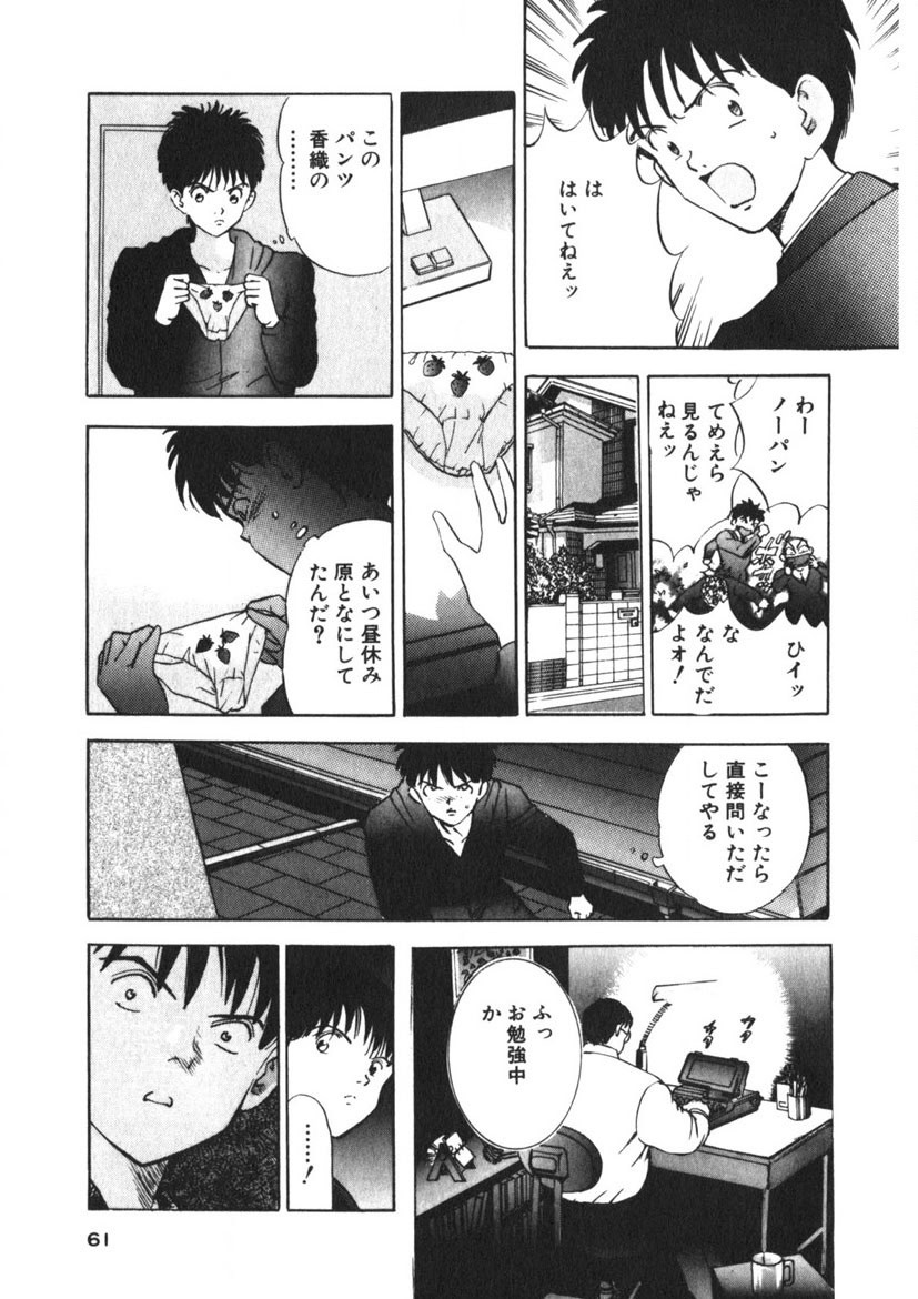 Page 58