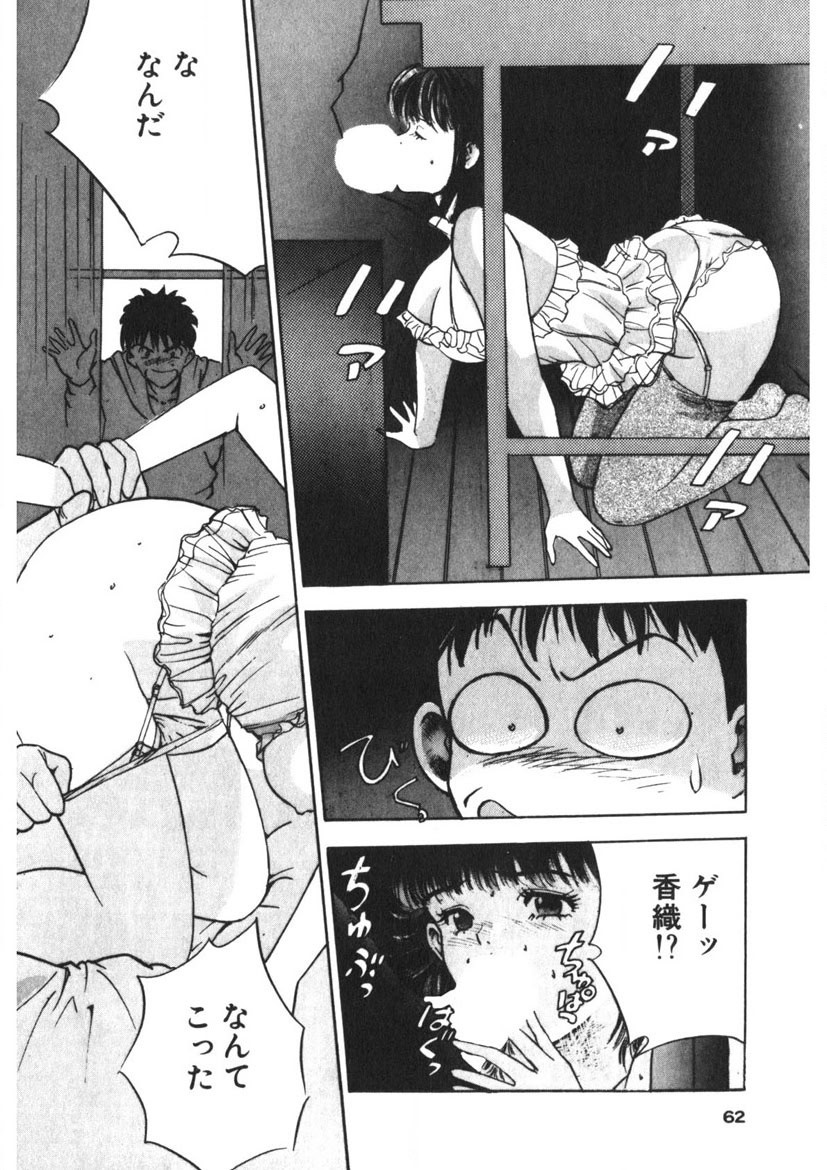 Page 59