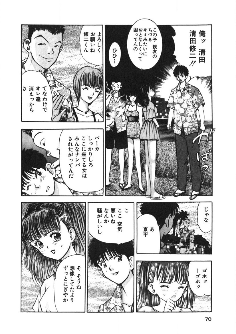 Page 67