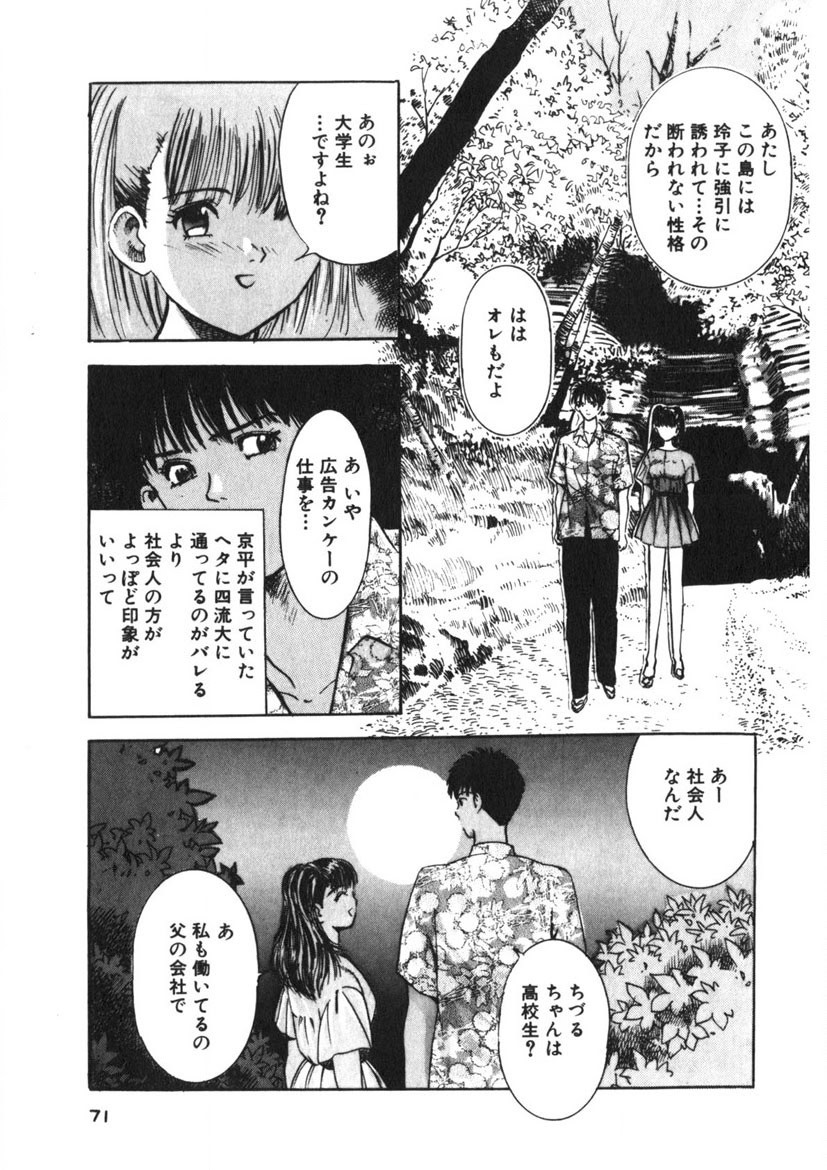 Page 68