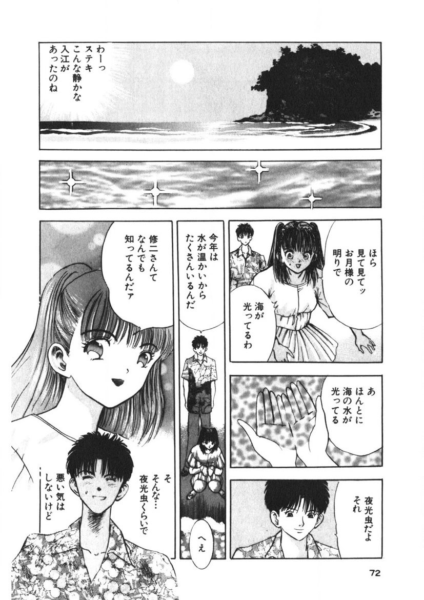 Page 69