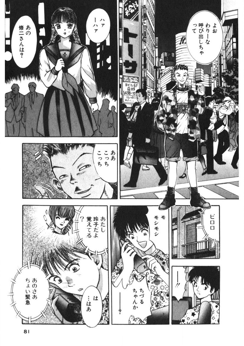 Page 78